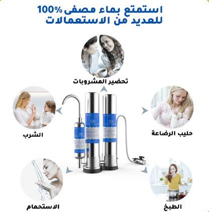 جهاز تصفية بنظام 3 مراحل لمياه نقية ومصفاة تماما مباشرة من الصنبور